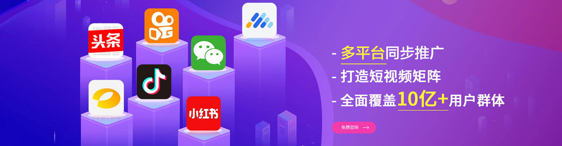 怀宁竞价代运营