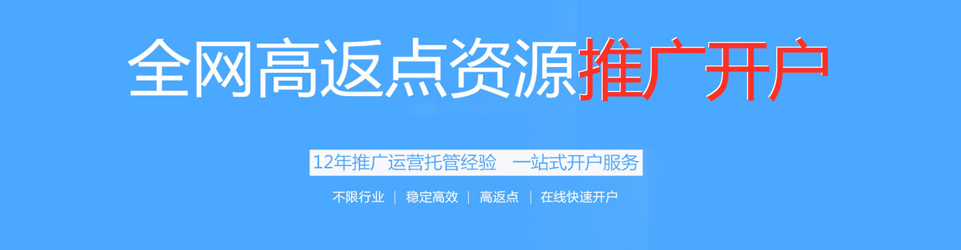 怀宁百度竞价推广