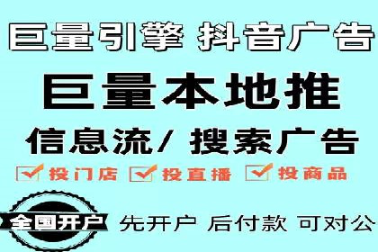 信息流广告行业案例：腾讯新闻广告创新